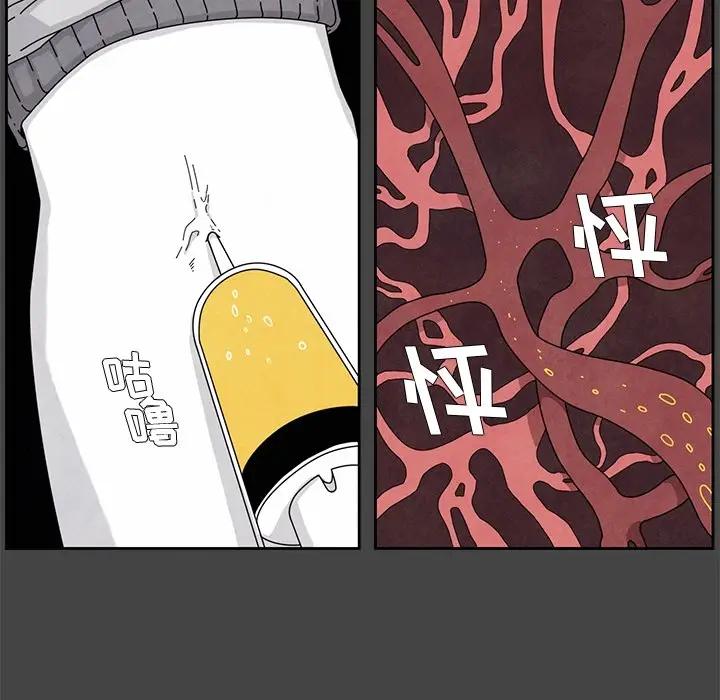 瘟疫医师[顶通]韩漫全集-第 2 话无删减无遮挡章节图片 