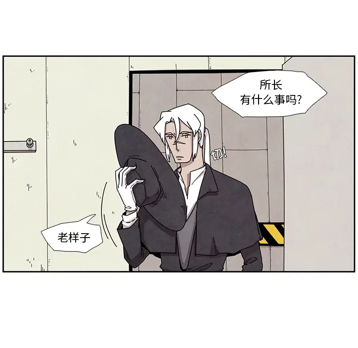 瘟疫医师[顶通]韩漫全集-第 2 话无删减无遮挡章节图片 