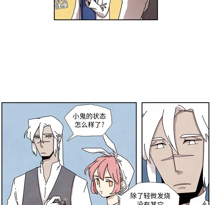 瘟疫医师[顶通]韩漫全集-第 2 话无删减无遮挡章节图片 