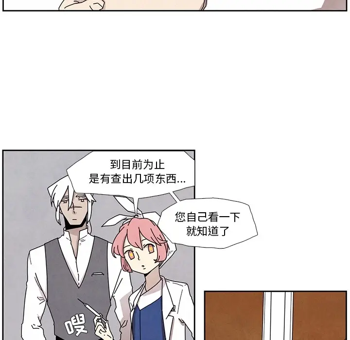 瘟疫医师[顶通]韩漫全集-第 2 话无删减无遮挡章节图片 