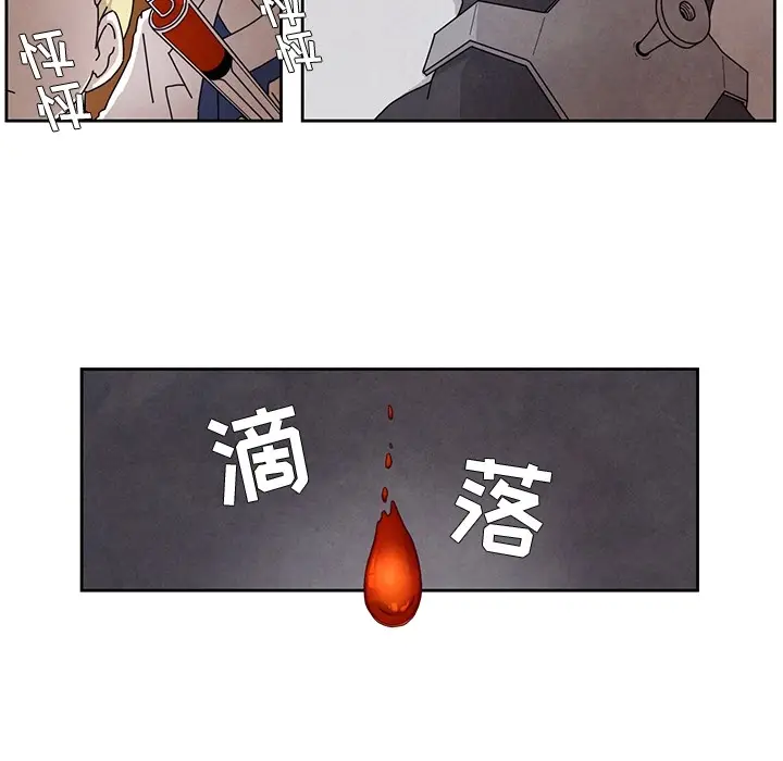瘟疫医师[顶通]韩漫全集-第 2 话无删减无遮挡章节图片 