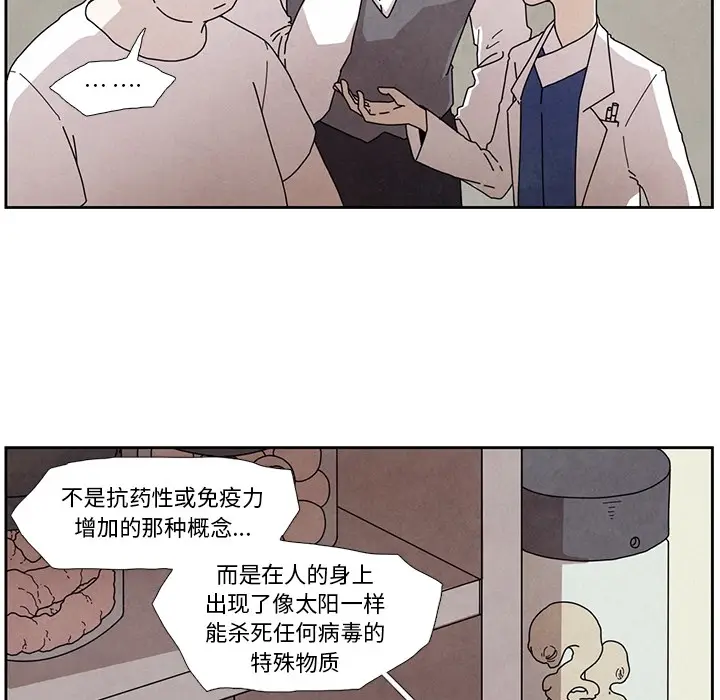 瘟疫医师[顶通]韩漫全集-第 2 话无删减无遮挡章节图片 
