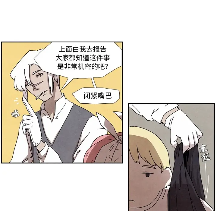 瘟疫医师[顶通]韩漫全集-第 2 话无删减无遮挡章节图片 