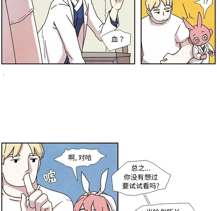 瘟疫医师[顶通]韩漫全集-第 3 话无删减无遮挡章节图片 