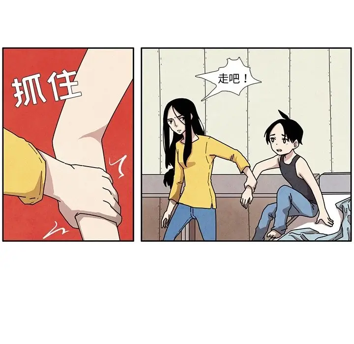 瘟疫医师[顶通]韩漫全集-第 3 话无删减无遮挡章节图片 