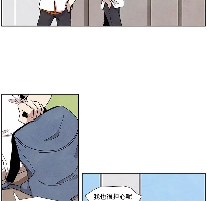 瘟疫医师[顶通]韩漫全集-第 3 话无删减无遮挡章节图片 