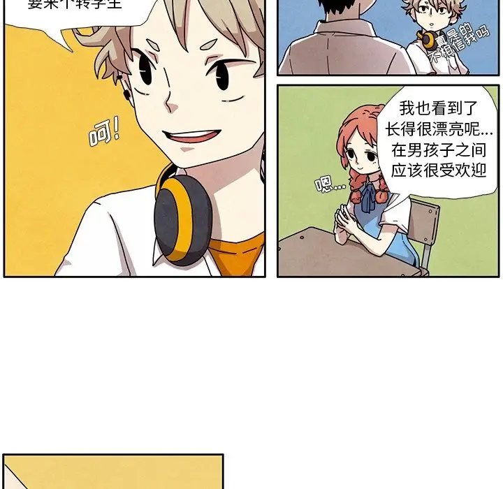 瘟疫医师[顶通]韩漫全集-第 3 话无删减无遮挡章节图片 