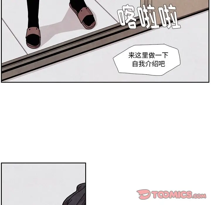 瘟疫医师[顶通]韩漫全集-第 3 话无删减无遮挡章节图片 