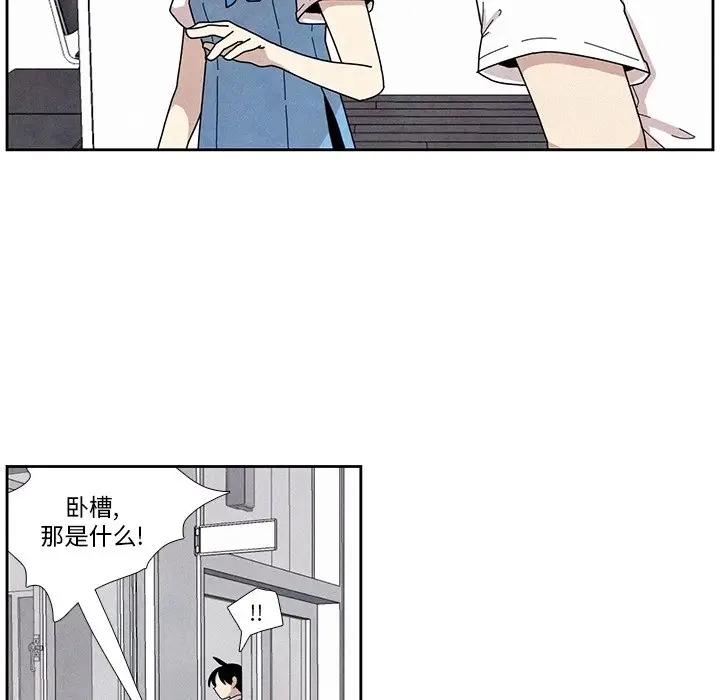瘟疫医师[顶通]韩漫全集-第 5 话无删减无遮挡章节图片 