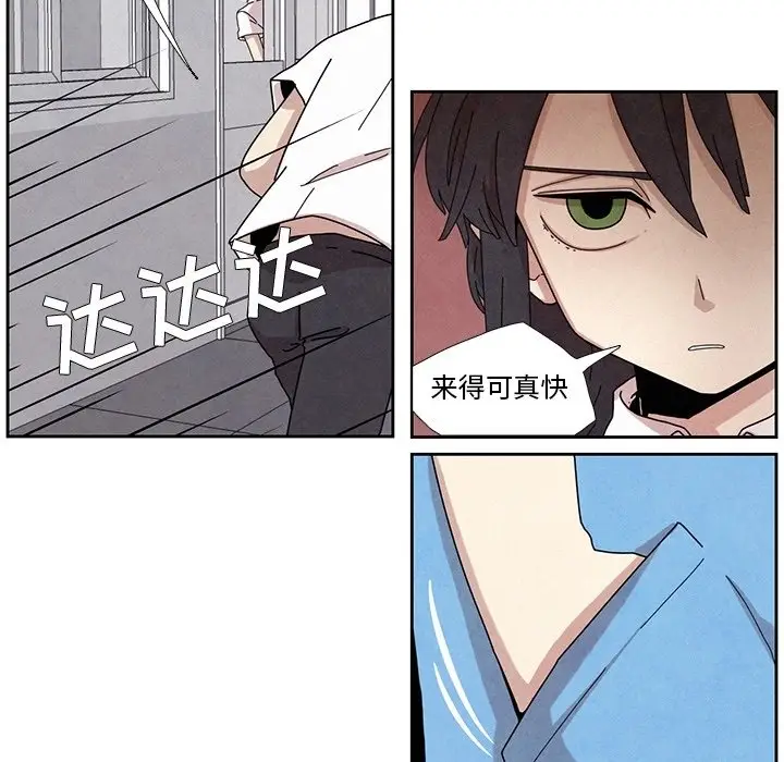 瘟疫医师[顶通]韩漫全集-第 5 话无删减无遮挡章节图片 