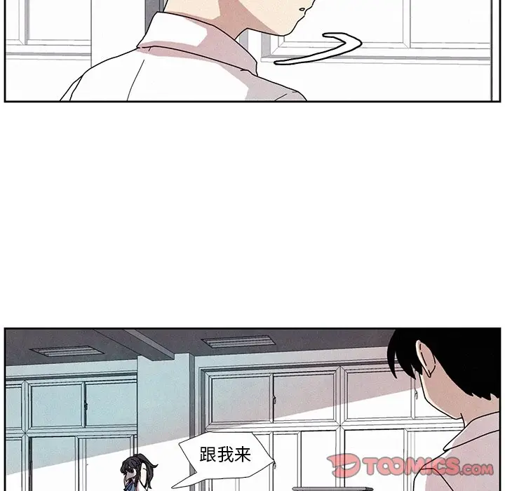 瘟疫医师[顶通]韩漫全集-第 5 话无删减无遮挡章节图片 