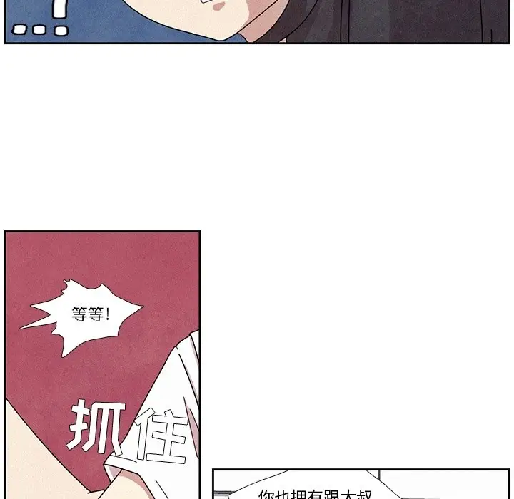 瘟疫医师[顶通]韩漫全集-第 5 话无删减无遮挡章节图片 