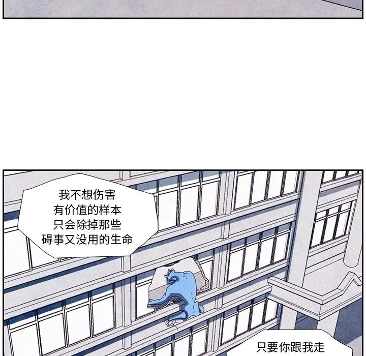 瘟疫医师[顶通]韩漫全集-第 6 话无删减无遮挡章节图片 