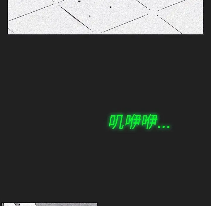 瘟疫医师[顶通]韩漫全集-第 6 话无删减无遮挡章节图片 