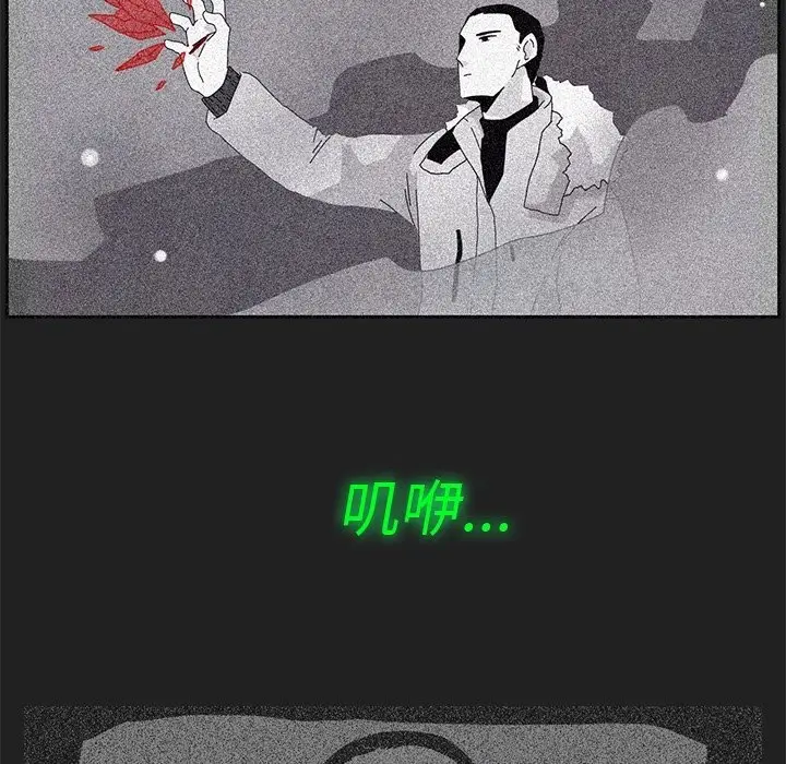 瘟疫医师[顶通]韩漫全集-第 6 话无删减无遮挡章节图片 