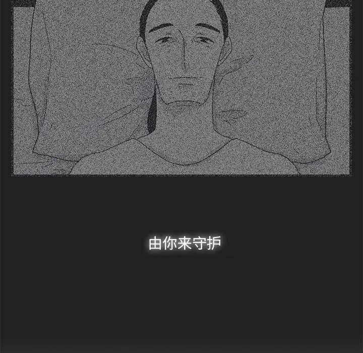 瘟疫医师[顶通]韩漫全集-第 6 话无删减无遮挡章节图片 
