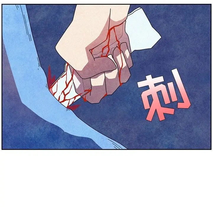 瘟疫医师[顶通]韩漫全集-第 6 话无删减无遮挡章节图片 