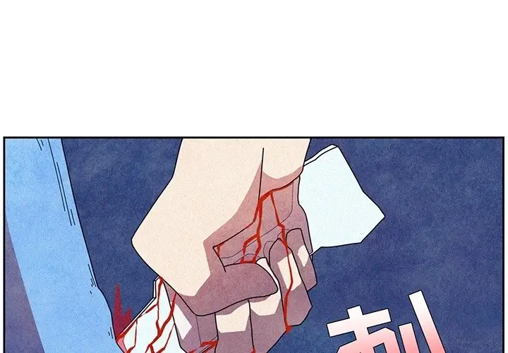 瘟疫医师[顶通]韩漫全集-第 7 话无删减无遮挡章节图片 