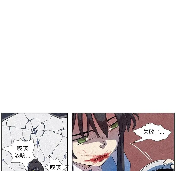 瘟疫医师[顶通]韩漫全集-第 7 话无删减无遮挡章节图片 