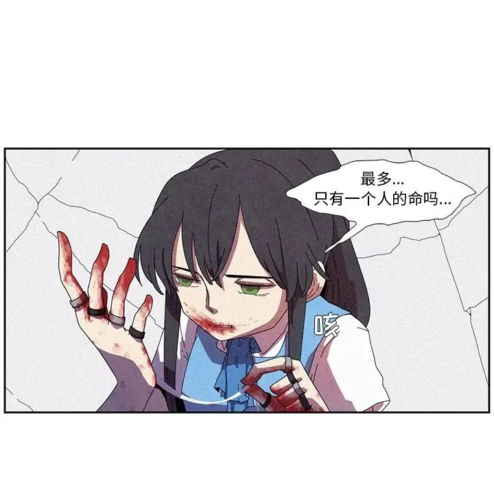 瘟疫医师[顶通]韩漫全集-第 7 话无删减无遮挡章节图片 