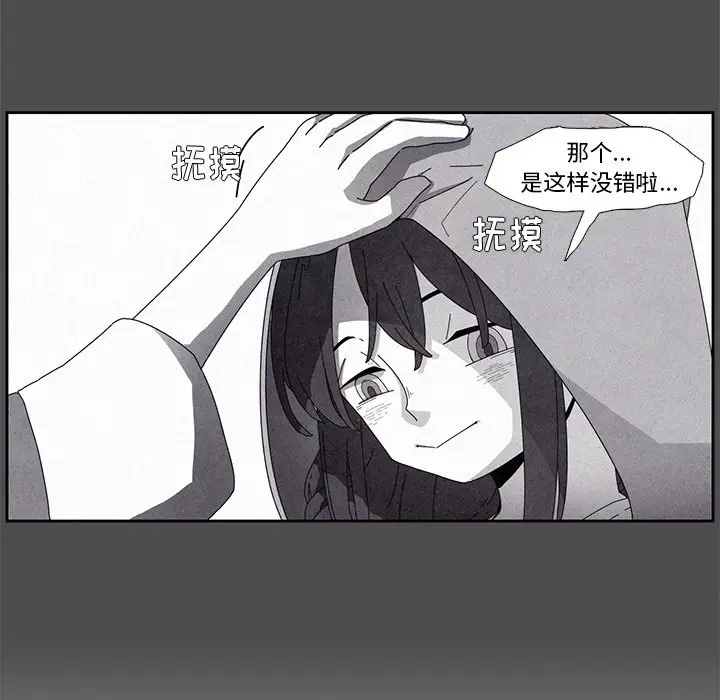 瘟疫医师[顶通]韩漫全集-第 7 话无删减无遮挡章节图片 