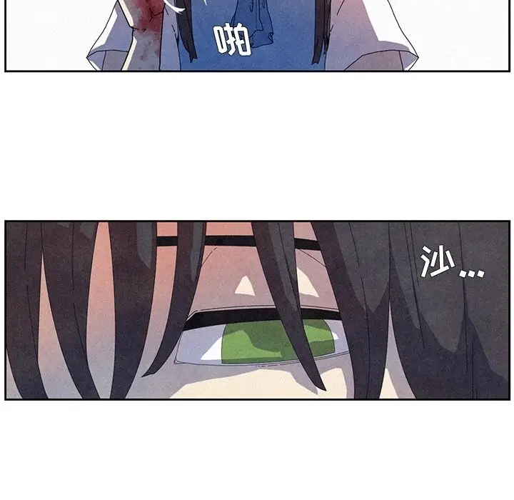 瘟疫医师[顶通]韩漫全集-第 7 话无删减无遮挡章节图片 
