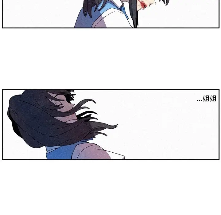 瘟疫医师[顶通]韩漫全集-第 7 话无删减无遮挡章节图片 