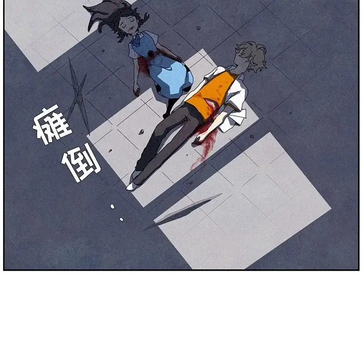 瘟疫医师[顶通]韩漫全集-第 7 话无删减无遮挡章节图片 