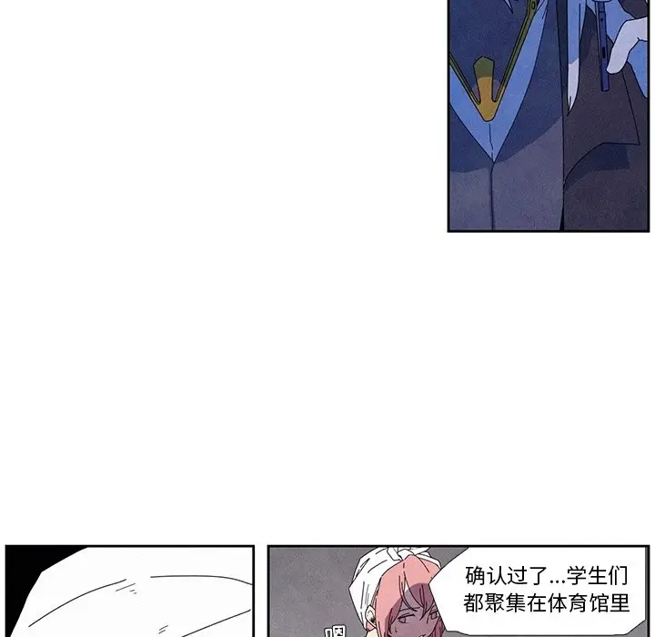 瘟疫医师[顶通]韩漫全集-第 9 话无删减无遮挡章节图片 