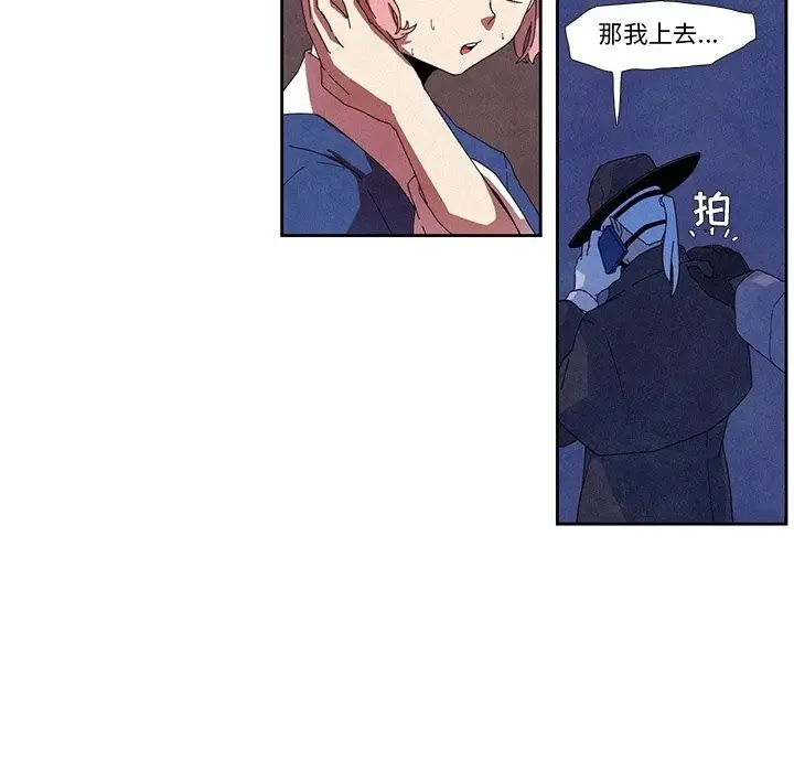 瘟疫医师[顶通]韩漫全集-第 9 话无删减无遮挡章节图片 