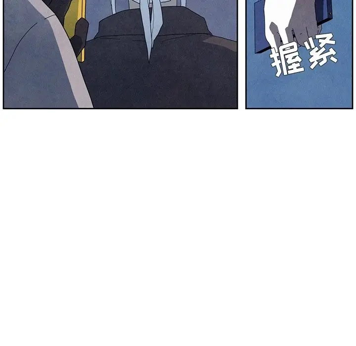 瘟疫医师[顶通]韩漫全集-第 9 话无删减无遮挡章节图片 
