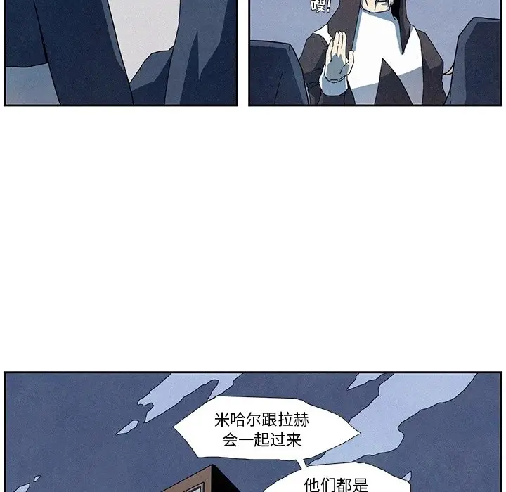 瘟疫医师[顶通]韩漫全集-第 9 话无删减无遮挡章节图片 