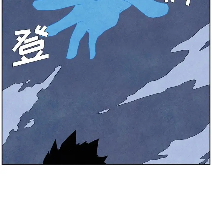 瘟疫医师[顶通]韩漫全集-第 9 话无删减无遮挡章节图片 