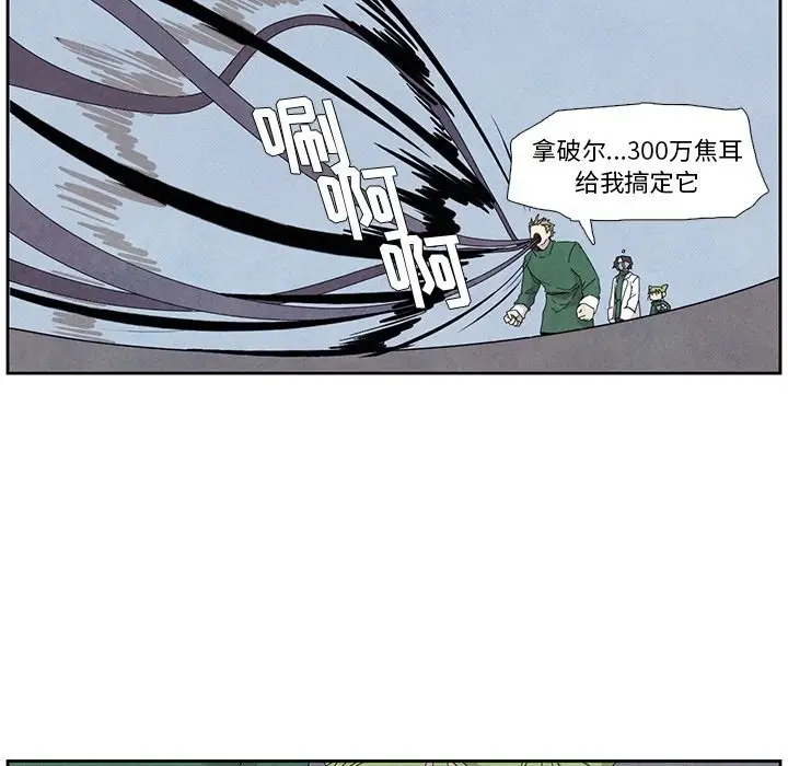瘟疫医师[顶通]韩漫全集-第 9 话无删减无遮挡章节图片 