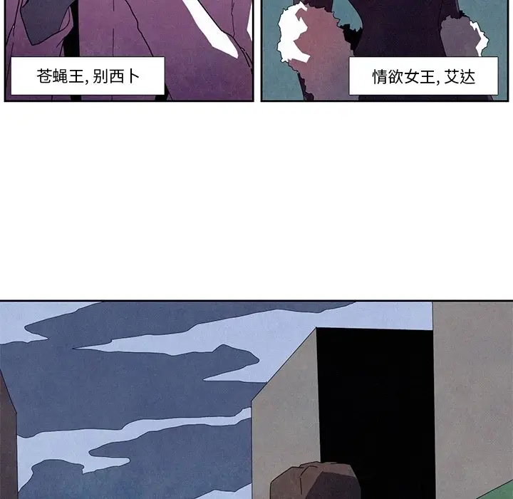 瘟疫医师[顶通]韩漫全集-第 9 话无删减无遮挡章节图片 