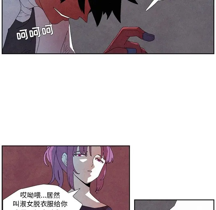 瘟疫医师[顶通]韩漫全集-第 10 话无删减无遮挡章节图片 