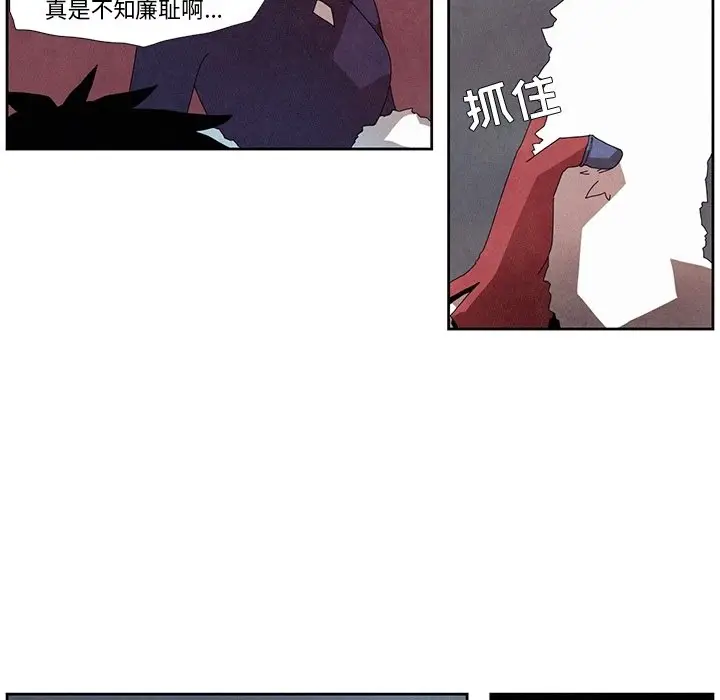 瘟疫医师[顶通]韩漫全集-第 10 话无删减无遮挡章节图片 