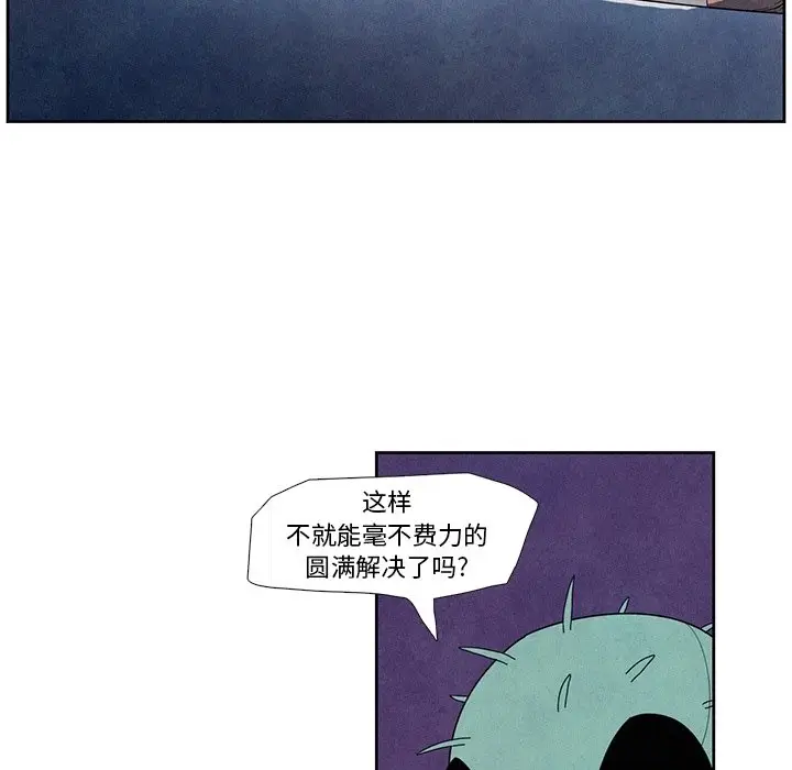 瘟疫医师[顶通]韩漫全集-第 10 话无删减无遮挡章节图片 