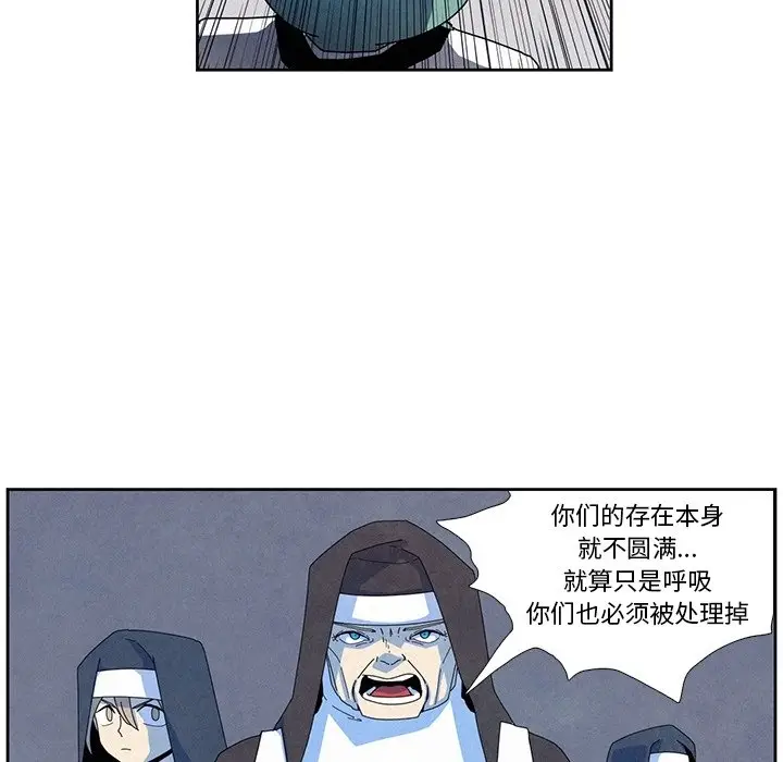 瘟疫医师[顶通]韩漫全集-第 10 话无删减无遮挡章节图片 