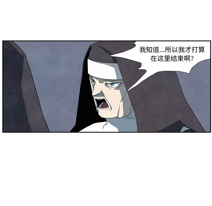 瘟疫医师[顶通]韩漫全集-第 10 话无删减无遮挡章节图片 