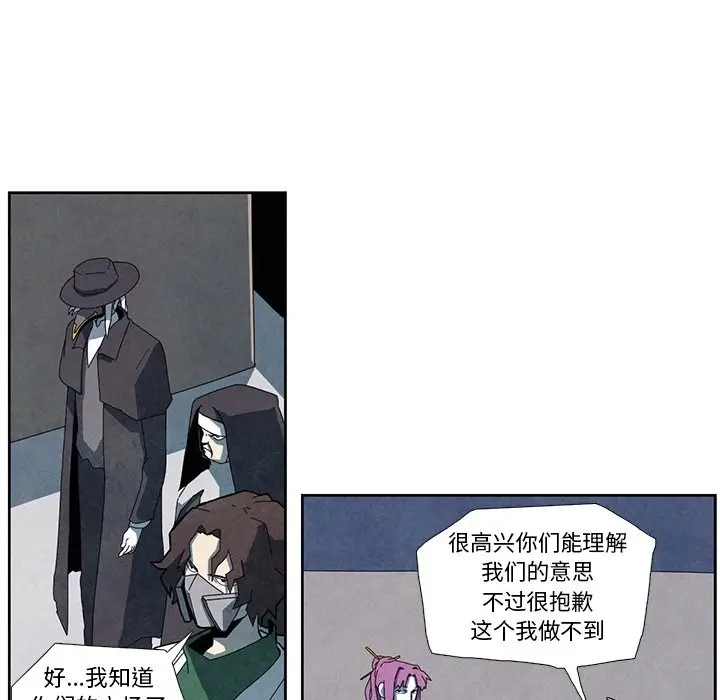 瘟疫医师[顶通]韩漫全集-第 10 话无删减无遮挡章节图片 