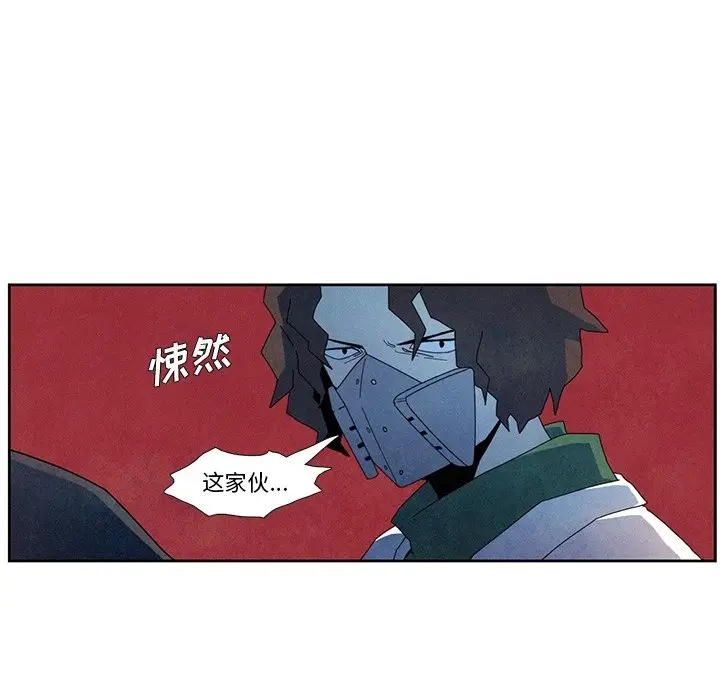 瘟疫医师[顶通]韩漫全集-第 10 话无删减无遮挡章节图片 