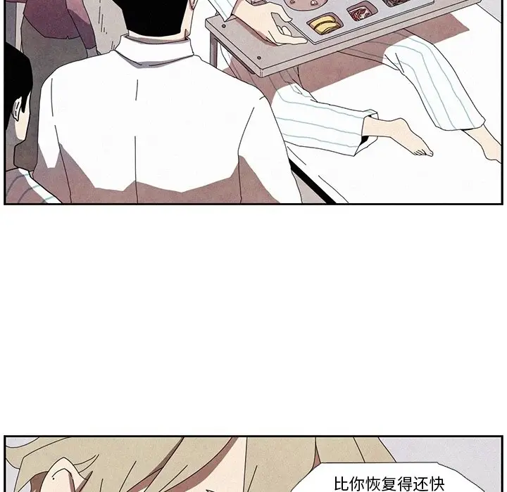 瘟疫医师[顶通]韩漫全集-第 11 话无删减无遮挡章节图片 