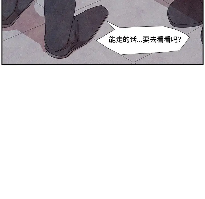 瘟疫医师[顶通]韩漫全集-第 11 话无删减无遮挡章节图片 