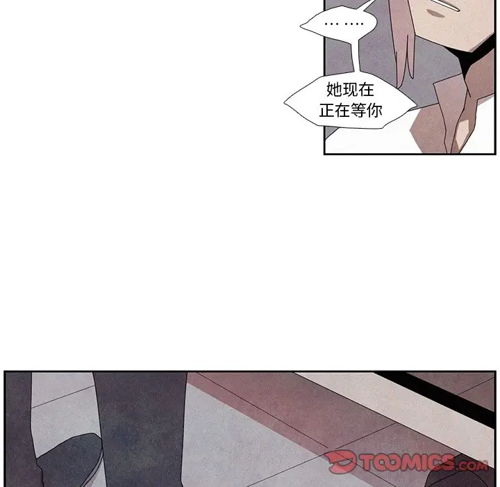 瘟疫医师[顶通]韩漫全集-第 11 话无删减无遮挡章节图片 