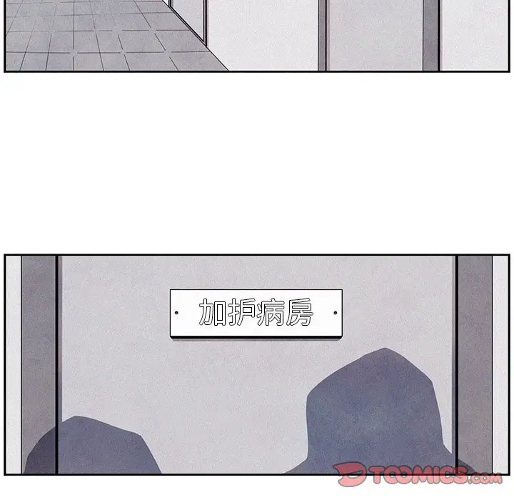 瘟疫医师[顶通]韩漫全集-第 11 话无删减无遮挡章节图片 