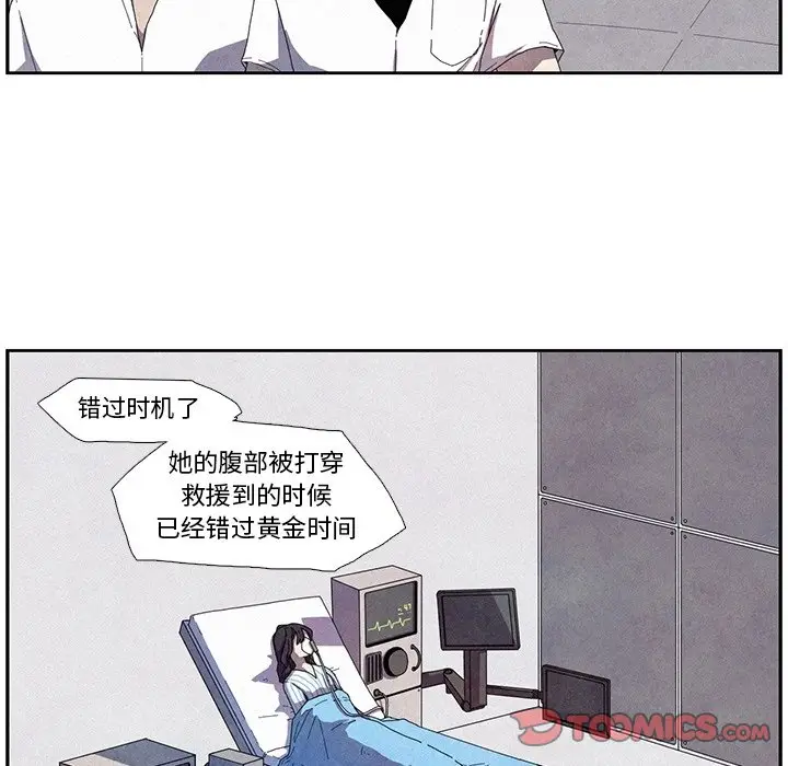 瘟疫医师[顶通]韩漫全集-第 11 话无删减无遮挡章节图片 