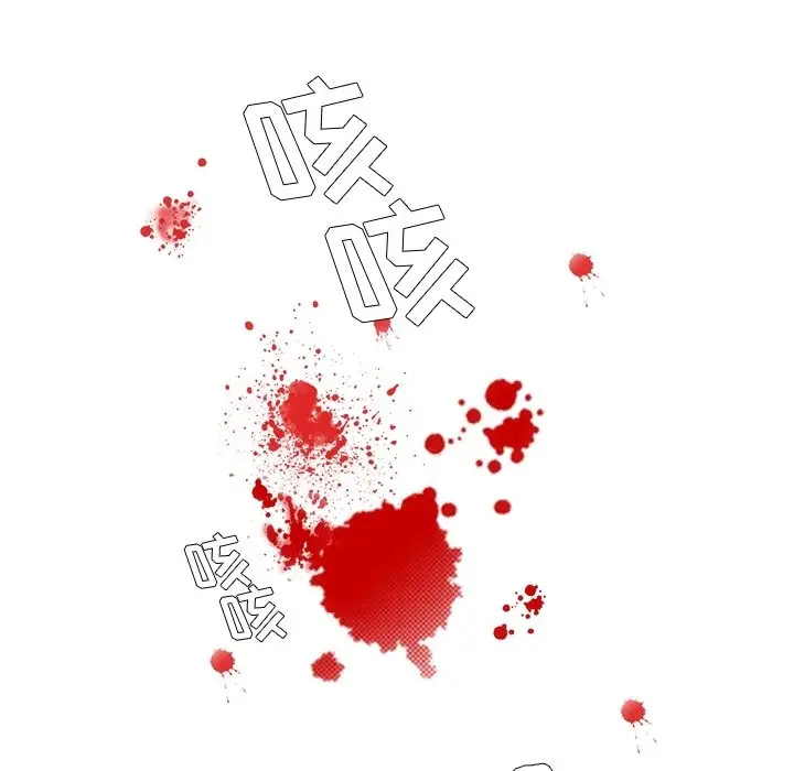 瘟疫医师[顶通]韩漫全集-第 11 话无删减无遮挡章节图片 