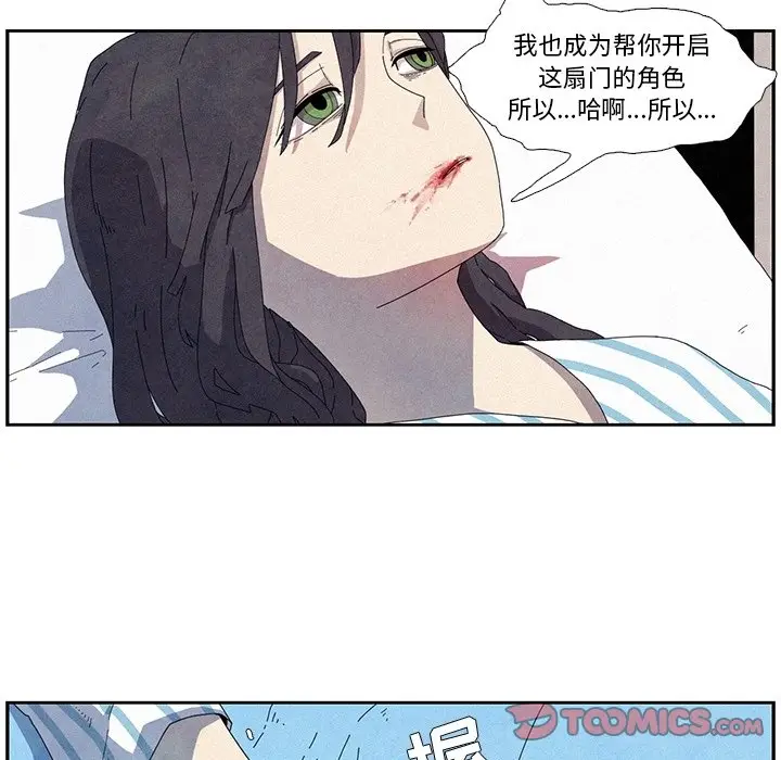 瘟疫医师[顶通]韩漫全集-第 11 话无删减无遮挡章节图片 
