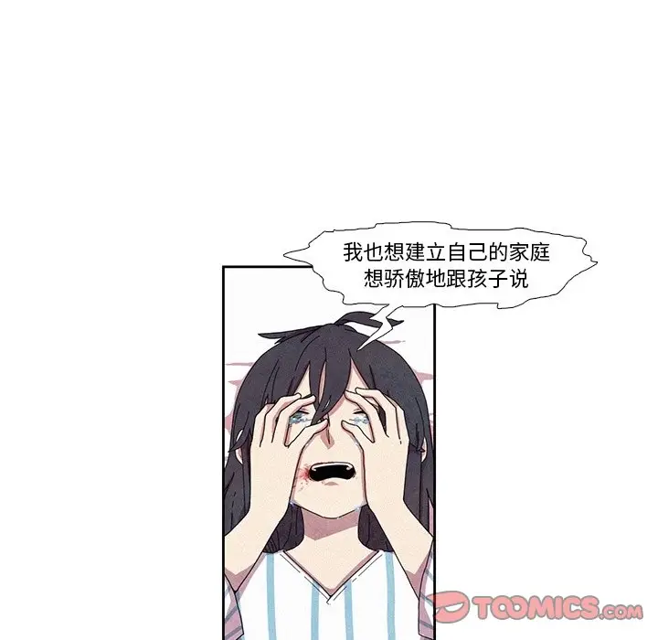 瘟疫医师[顶通]韩漫全集-第 11 话无删减无遮挡章节图片 